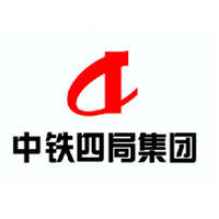 中国铁道部第四工程局