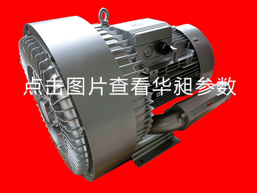 華昶雙段風(fēng)機(jī)HD-6475 380-660V 7.5KW