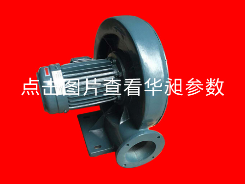東莞中壓鼓風(fēng)機(jī)HD-100M1  0.95KW