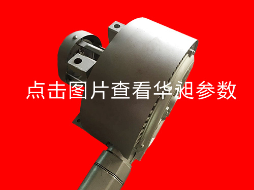 皮帶式高壓風機HD-370~2200 0.37KW~2.2KW