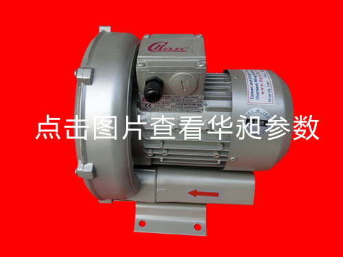 高段高壓鼓風(fēng)機(jī)HD-229 0.4KW 220-380V 580元