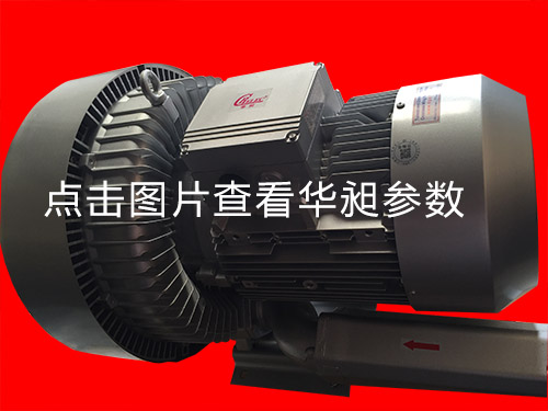 雙段風(fēng)機(jī)銷售