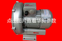 說明：風機的技術標準臺灣僑榮機電有限公司