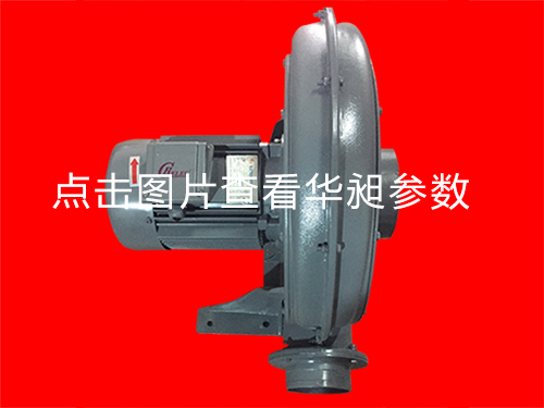 東莞中壓風(fēng)機(jī)銷售