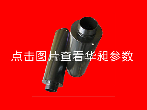 高壓風(fēng)機(jī)專用消音器