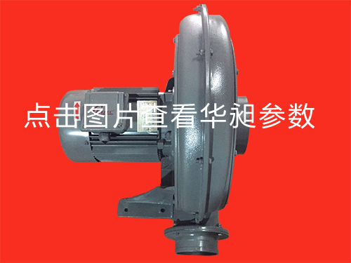 無消音式中壓風(fēng)機0.75-2.2kw