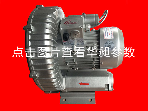 華昶風(fēng)機(jī)HD-429 1.5KW 220-240V