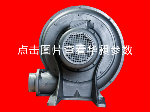 東莞中壓風(fēng)機(jī)批發(fā)