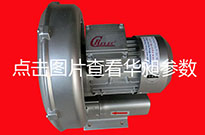 風機的存貯與搬運