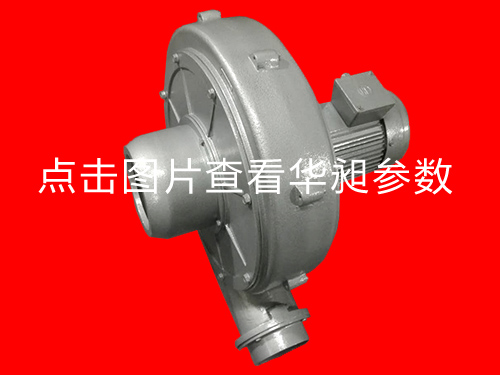 消音式中壓風(fēng)機4.0-5.5KW