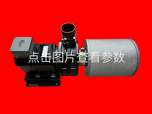 HD-75G永磁高速風(fēng)機(jī)