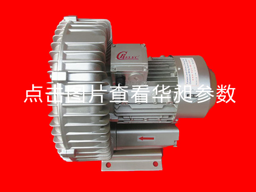 高壓鼓風(fēng)機(jī)有哪些特點(diǎn)？