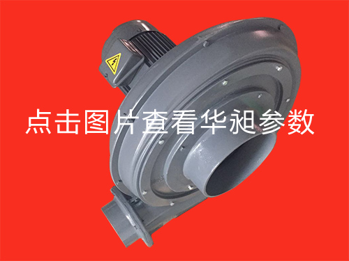 套管式中壓風機1.5-3.7KW