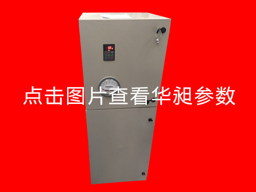 凈化器設(shè)備