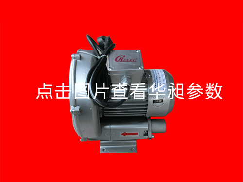 單相風(fēng)機(jī)