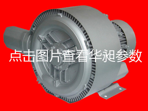 雙段式高壓風(fēng)機(jī)